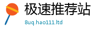 2025新门正版免费资本则二四六香香资料期期准用途